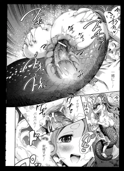 Page 46 of Bessatsu Comic Unreal Monster Musume Paradise 2