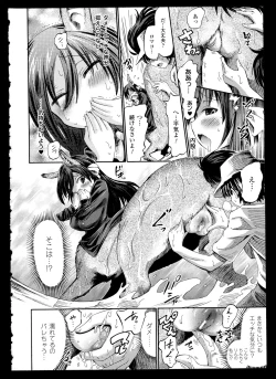 Page 56 of Bessatsu Comic Unreal Monster Musume Paradise 2