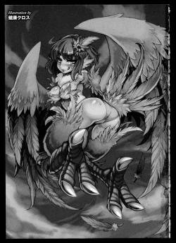 Page 5 of Bessatsu Comic Unreal Monster Musume Paradise 2