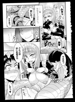 Page 81 of Bessatsu Comic Unreal Monster Musume Paradise 2
