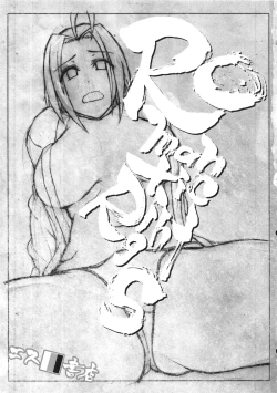 Page 2 of Romantic Rights