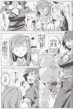 Page 24 of Saimin Nante Kakaranai!!! Yayoi