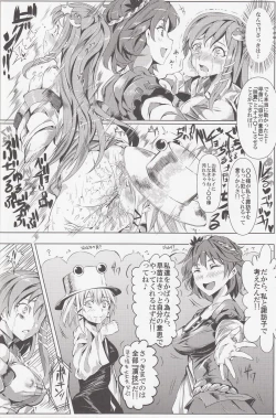 Page 25 of Saimin Nante Kakaranai!!! Yayoi