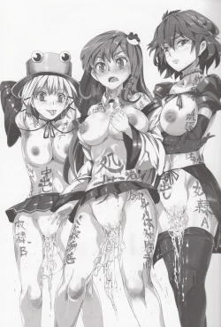 Page 2 of Saimin Nante Kakaranai!!! Yayoi