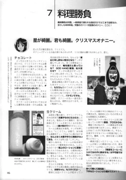 Page 15 of God Hand Press 13 Kaime