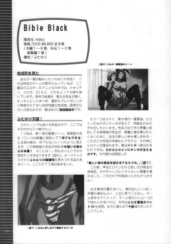 Page 28 of God Hand Press 13 Kaime