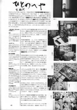 Page 39 of God Hand Press 13 Kaime