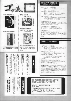 Page 70 of God Hand Press 13 Kaime