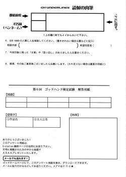 Page 75 of God Hand Press 13 Kaime