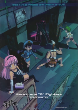 Page 76 of God Hand Press 13 Kaime