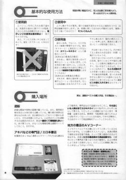 Page 7 of God Hand Press 13 Kaime