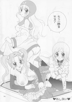 Page 23 of Itadaki Sweets