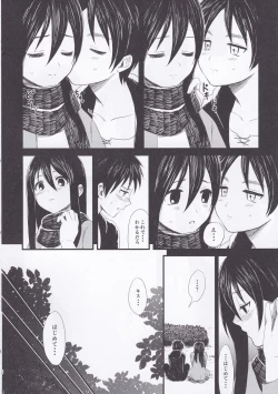 Page 26 of Ai no Romance Zenpen