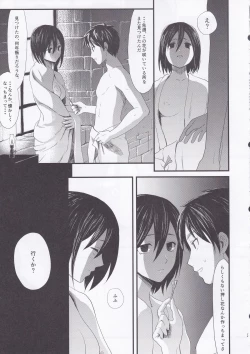 Page 29 of Ai no Romance Zenpen