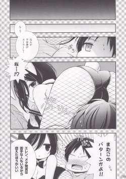 Page 10 of Bunny Girl no Mikasa to Eroi koto suru Hon