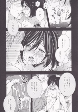 Page 25 of Bunny Girl no Mikasa to Eroi koto suru Hon