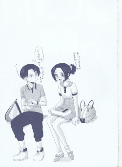 Page 29 of Chuugakusei dakedo!