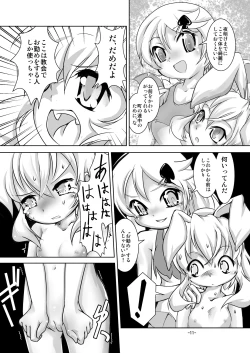 Page 10 of Alycetie IV