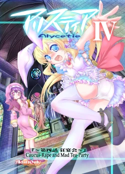 Page 1 of Alycetie IV