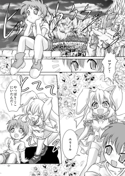 Page 2 of Alycetie IV