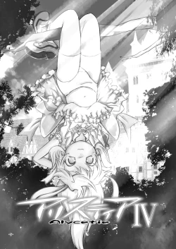 Page 4 of Alycetie IV