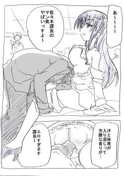 Page 19 of Jikan Teishi Ryman