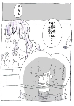 Page 26 of Jikan Teishi Ryman