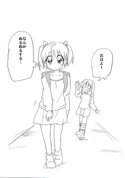 Page 31 of Jikan Teishi Ryman