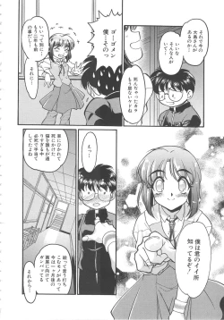 Page 110 of SCHOOL MAZE DASH