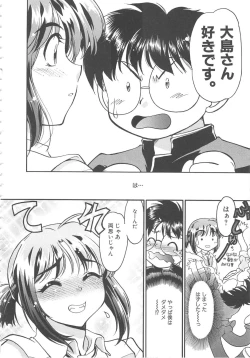 Page 112 of SCHOOL MAZE DASH