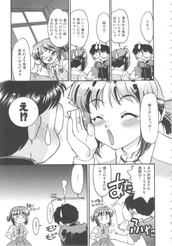 Page 113 of SCHOOL MAZE DASH