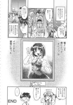 Page 124 of SCHOOL MAZE DASH