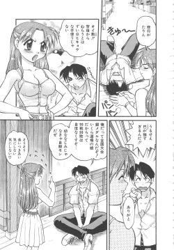 Page 127 of SCHOOL MAZE DASH