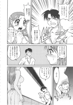 Page 128 of SCHOOL MAZE DASH