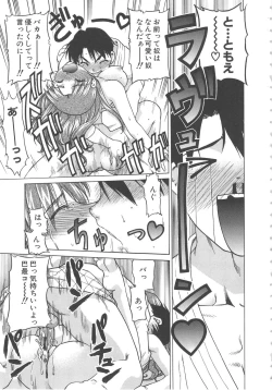 Page 143 of SCHOOL MAZE DASH