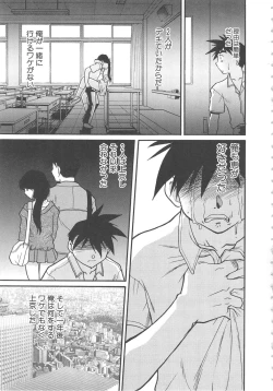 Page 151 of SCHOOL MAZE DASH