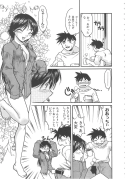 Page 153 of SCHOOL MAZE DASH