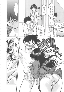 Page 154 of SCHOOL MAZE DASH