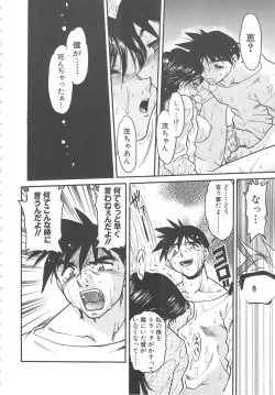 Page 158 of SCHOOL MAZE DASH