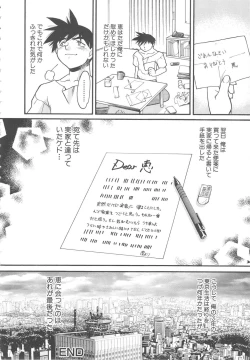 Page 166 of SCHOOL MAZE DASH