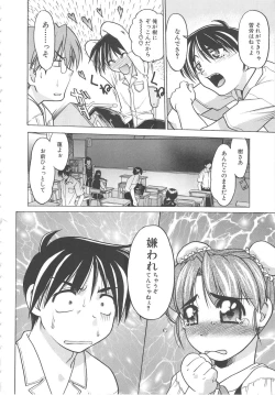 Page 170 of SCHOOL MAZE DASH