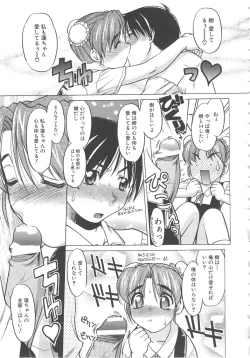 Page 177 of SCHOOL MAZE DASH