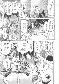 Page 179 of SCHOOL MAZE DASH