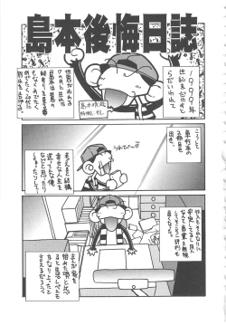 Page 185 of SCHOOL MAZE DASH