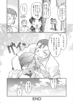 Page 24 of SCHOOL MAZE DASH