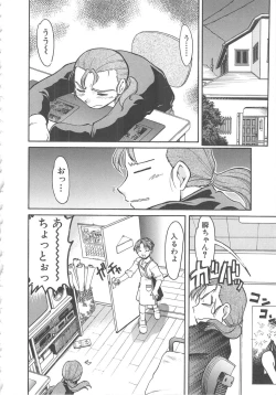 Page 26 of SCHOOL MAZE DASH