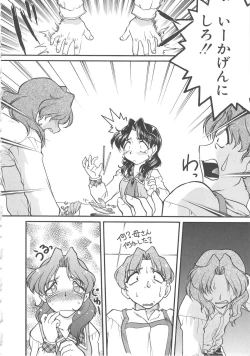 Page 34 of SCHOOL MAZE DASH