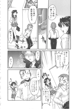 Page 36 of SCHOOL MAZE DASH