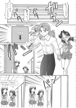 Page 39 of SCHOOL MAZE DASH