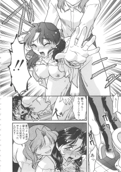 Page 42 of SCHOOL MAZE DASH